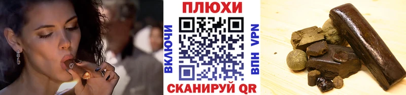 ГАШИШ Изолятор  Демидов 