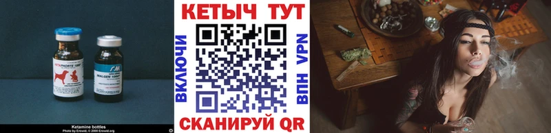 КЕТАМИН VHQ  Демидов 