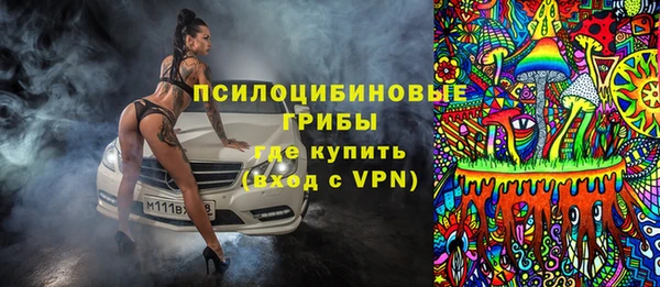 синтетический гашиш Балахна