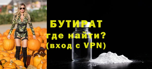 прущие крисы Магас