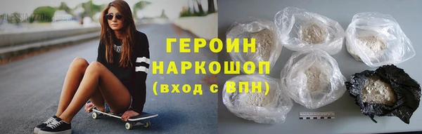 дистиллят марихуана Балабаново