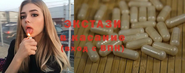дистиллят марихуана Балабаново