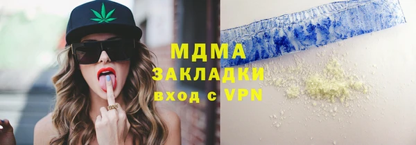 синтетический гашиш Балахна