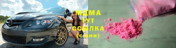 дистиллят марихуана Балабаново