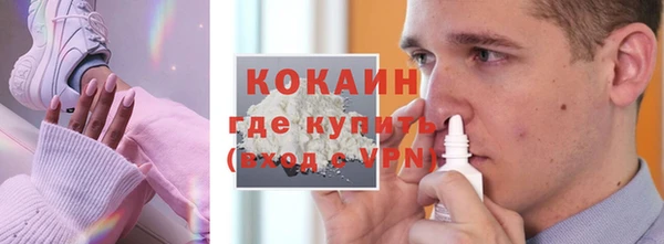 соль курить ск Белоозёрский