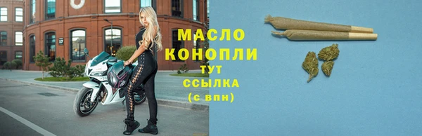 дистиллят марихуана Балабаново