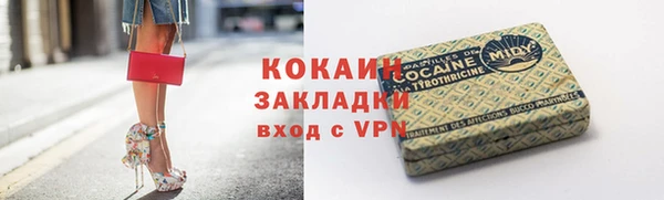 дистиллят марихуана Балабаново