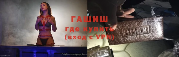 синтетический гашиш Балахна
