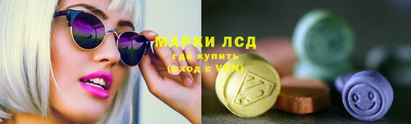 марки lsd Баксан