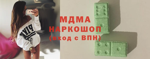 синтетический гашиш Балахна