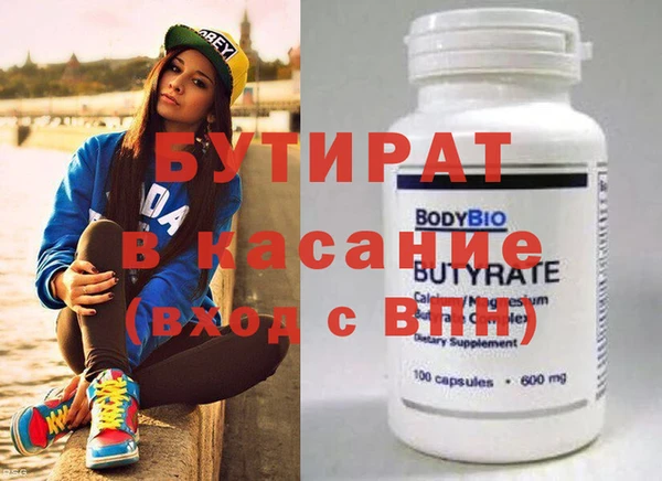 синтетический гашиш Балахна