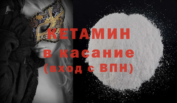 марки nbome Магадан