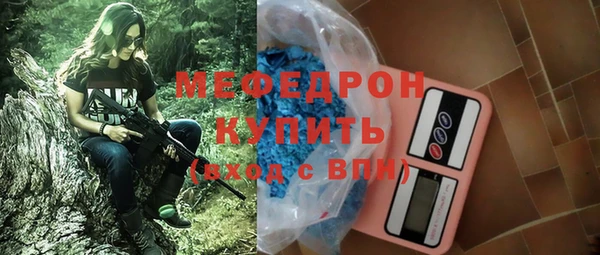 дистиллят марихуана Балабаново
