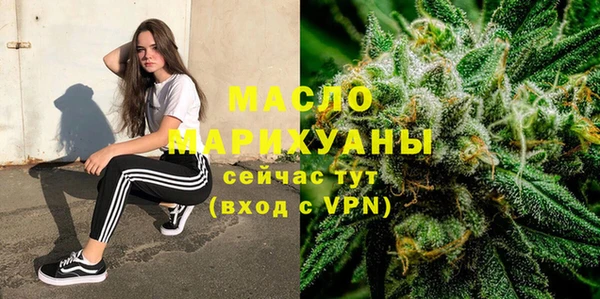 дистиллят марихуана Балабаново