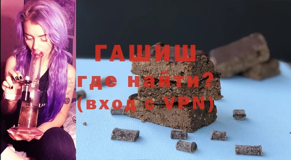 синтетический гашиш Балахна