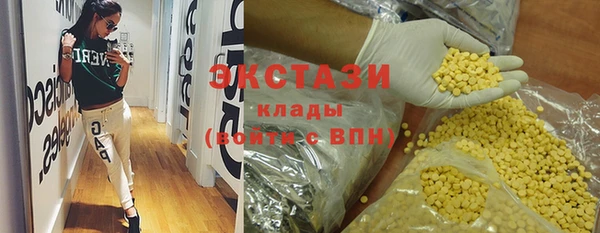 скорость Белокуриха