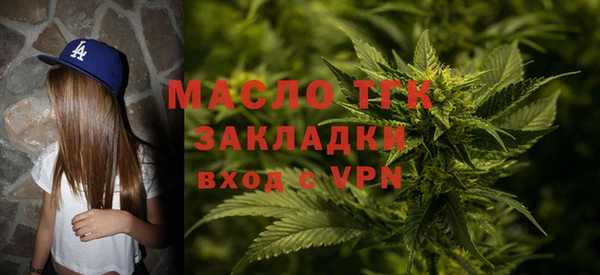 дистиллят марихуана Балабаново