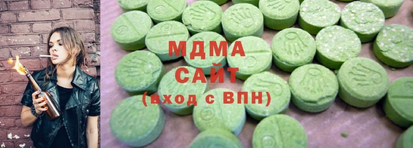 синтетический гашиш Балахна