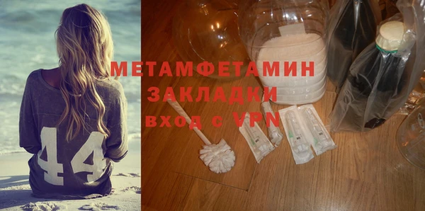 марки lsd Баксан