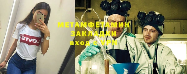 марки lsd Баксан