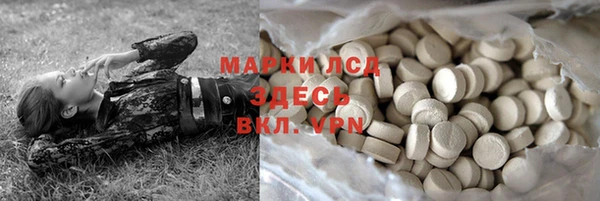 марки lsd Баксан