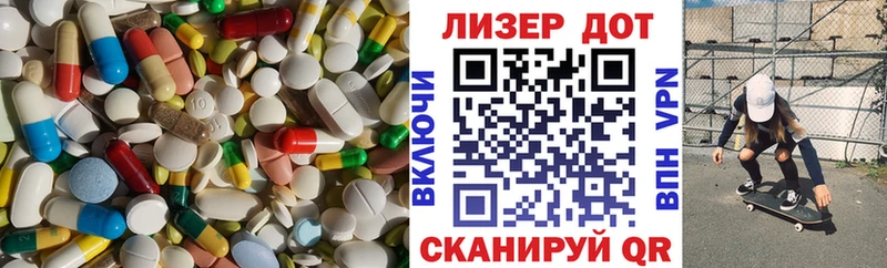 ЛСД экстази ecstasy  Демидов 