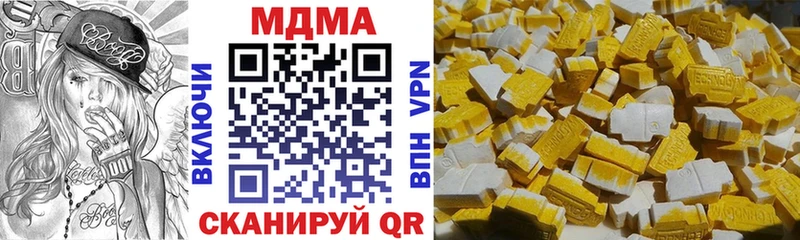 MDMA молли  цены   Демидов 