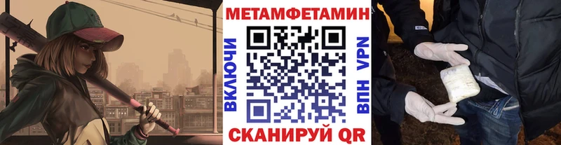 Первитин Декстрометамфетамин 99.9%  Демидов 