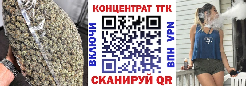 KRAKEN рабочий сайт  где найти   Демидов  Дистиллят ТГК гашишное масло 