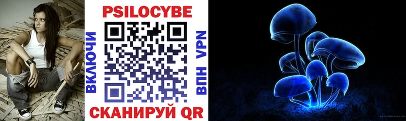Псилоцибиновые грибы мухоморы  Демидов 